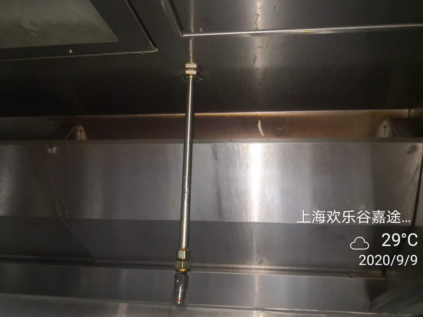 嘉途酒店